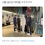 [EXO] 아 <b>누가</b>했냐