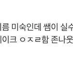 [댓글부탁해] 책벅지 하고나면 먼가 기분<b>조음</b>