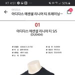 [드루와] 반팔티 추반해줭!!!