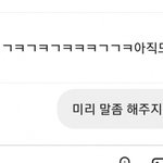 [댓글부탁해] 얘들아 나 <b>수치</b>플 겪었어