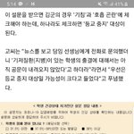 야 미친 그러면 이거 하나라도 <b>체크</b>하면