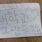 [드루와] 근데 <b>가오</b>나시 무섭지 않음?