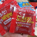 맛있게 먹고 이벤트도 해봤어요~