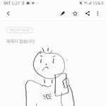 남자애들 <b>전신</b>샷 찍을 때 왜 다 똑같냐