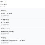 [bl웹툰] 이렇게 <b>사칭</b>까지 해가면서 피자좋아랑 놀고싶어?