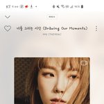얘들아 <b>힘들</b>때 이 노래들어봐