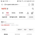 <b>저</b> <b>댓글</b>러 머릿속