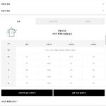 커버낫 옷 <b>사본</b>애들아 어떰?????