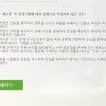 희곡 파수꾼 문제 한 개만 풀어주라 국어 <b>천재님</b>덜..
