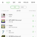 [드루와] <b>아이유</b> 슈가 <b>노래</b> 어딨냐;;;;;