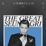[모두드루와] 아니 노래 개별<b>론데</b>;;;;
