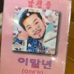 야 미친;;;우리반에 몰카남 있음