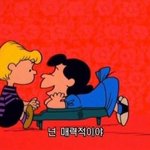 [댓글부탁해] 내 썸남 말 예쁘게해ㅠㅠㅠ