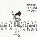 [댓글부탁해] 나 <b>학원</b> <b>비</b> 비싼거야?
