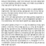 [이것좀봐줘] 부모님이 연애 반대할때