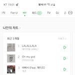 [댓글부탁해] 슈가 랩이 취향이 아닌게 아니라