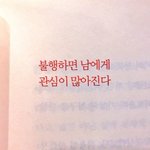 [댓글부탁해] 어그로들아 솔직해<b>지자</b> 솔직히 개좋지?