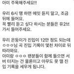 [추천부탁해] <b>아이유노래</b> 20만명 못넘은 이유