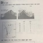 세계<b>지리</b> 이거 답 뭔지 아는 사람ㅜㅜ