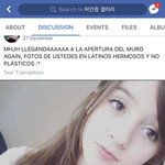 [19] 남미외퀴년들 수준