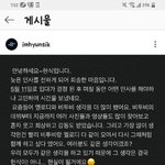 [드루와] 하 <b>임현식</b>한테 뽀뽀 백번;