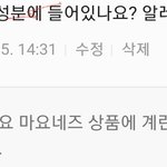[댓글부탁해] 이거 말뜻 해석좀