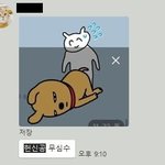 [댓글부탁해] 코로나 <b>증상</b> 바로 나타나는건아니지??