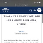 [방탈죄송댓] 여러분 닥터벤데타를 아시나요