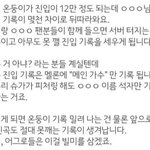 [방탄소년단] ❤️에잇 스밍하는 아미 들어와 <b>큰일</b>났어❤️