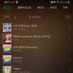 지금 내 <b>플리</b>