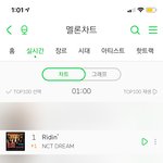 [NCT] 이때 떠올려봐....얘들아.....