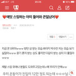 [방탄소년단] ⚠️ ⚠️ 밑”❤️에잇 스밍하는” 여기서 봐 (<b>댓</b>추가)
