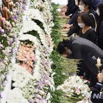 "아직도 당신의 웃음이 떠오릅니다"…이천 분향소 합동추도식