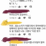 나 <b>일어</b>관디
