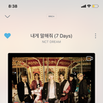 [NCT] 더스테 비하인드 해찬이런쥔이가 부른 노래