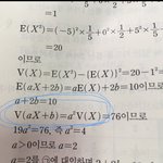 확통 <b>분산</b> 알려줄사람 ㅜㅜㅜ