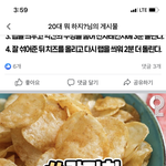 [댓글부탁해] 이런 얼굴은 화장 어캐 해