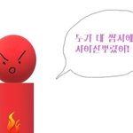 릴리<b>슈슈</b>의 모든 것 아는 사람