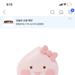 [추반] 이거사고싶은데 너무 <b>사치</b>인가..??