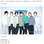 [모두드루와] 1세대 <b>지오디</b> - 2세대 샤이니 - 3세대 방탄소년단...