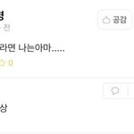 [댓글부탁해] 여름옷 이정도면 <b>충분</b>할까?