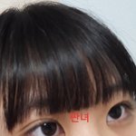 [댓글부탁해] 나 일자뱅 잘랐는데한번만 봐줘잉ㅠㅠ(<b>사진o</b>)
