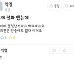 [차의과학대학의 선(先)공지 후(後) 계획 <b>대면</b> 강의 확정 실행으로 학생들을...