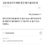[드루와] 얘들아 ㅈㅂ 인스타 <b>비공</b>계 어카냐 나
