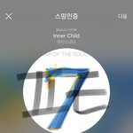 [방탄소년단] 에잇 <b>진입자수</b> 해석 ㅋㅋㅋㅋㅋㅋㅋㅋ