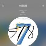 [방탄소년단] 3시간 전 멜롱 실검 우연이야?