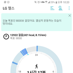 힘드네요 80kg에서 오늘아침 <b>체중</b> 재보니 70.9kg