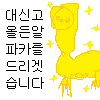 [드루와] 나도 <b>진자</b> 예뻐짐 궁금한 거 있냥