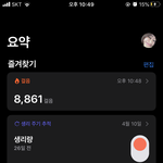 다이어트 일기