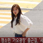 [꼭봐주세요] 정소민 현장 <b>존예네</b>
